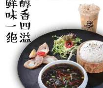 特色快餐加盟店優(yōu)質商家置頂推薦——開啟餐飲創(chuàng)業(yè)新篇章