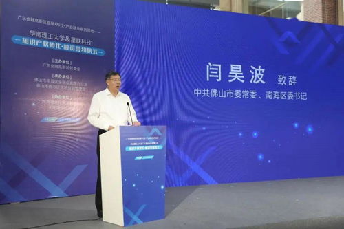 金獎(jiǎng)專利花落星聯(lián)，拉伸流變技術(shù)開(kāi)啟產(chǎn)業(yè)化新篇