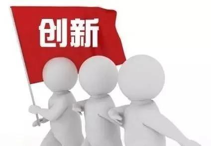 技術(shù)創(chuàng)新驅(qū)動(dòng)碳酸鎂產(chǎn)業(yè)結(jié)構(gòu)優(yōu)化升級(jí)